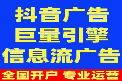 行业案例：信息流竞价如何助力品牌增长