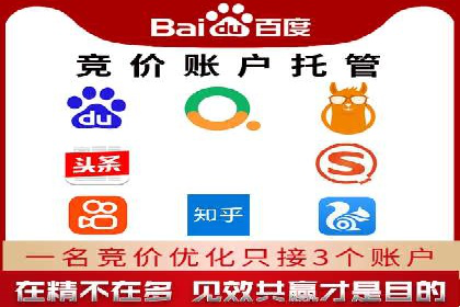 跨行业推广开户成功案例