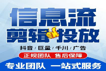 微信信息流广告投放策略及成功案例